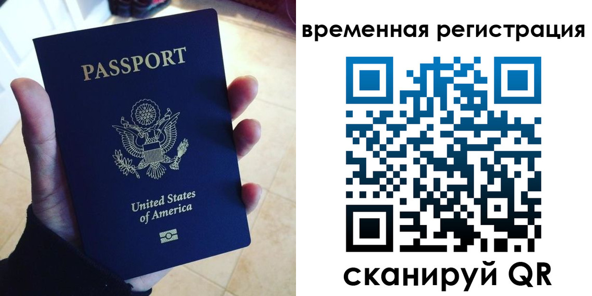 прописка поиск в Бежецке