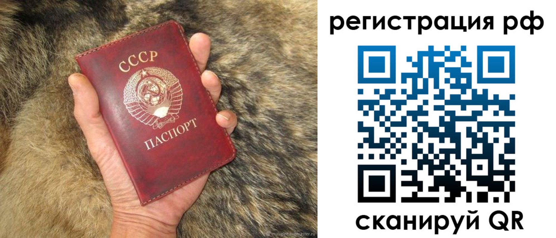 прописка для военкомата в Бежецке